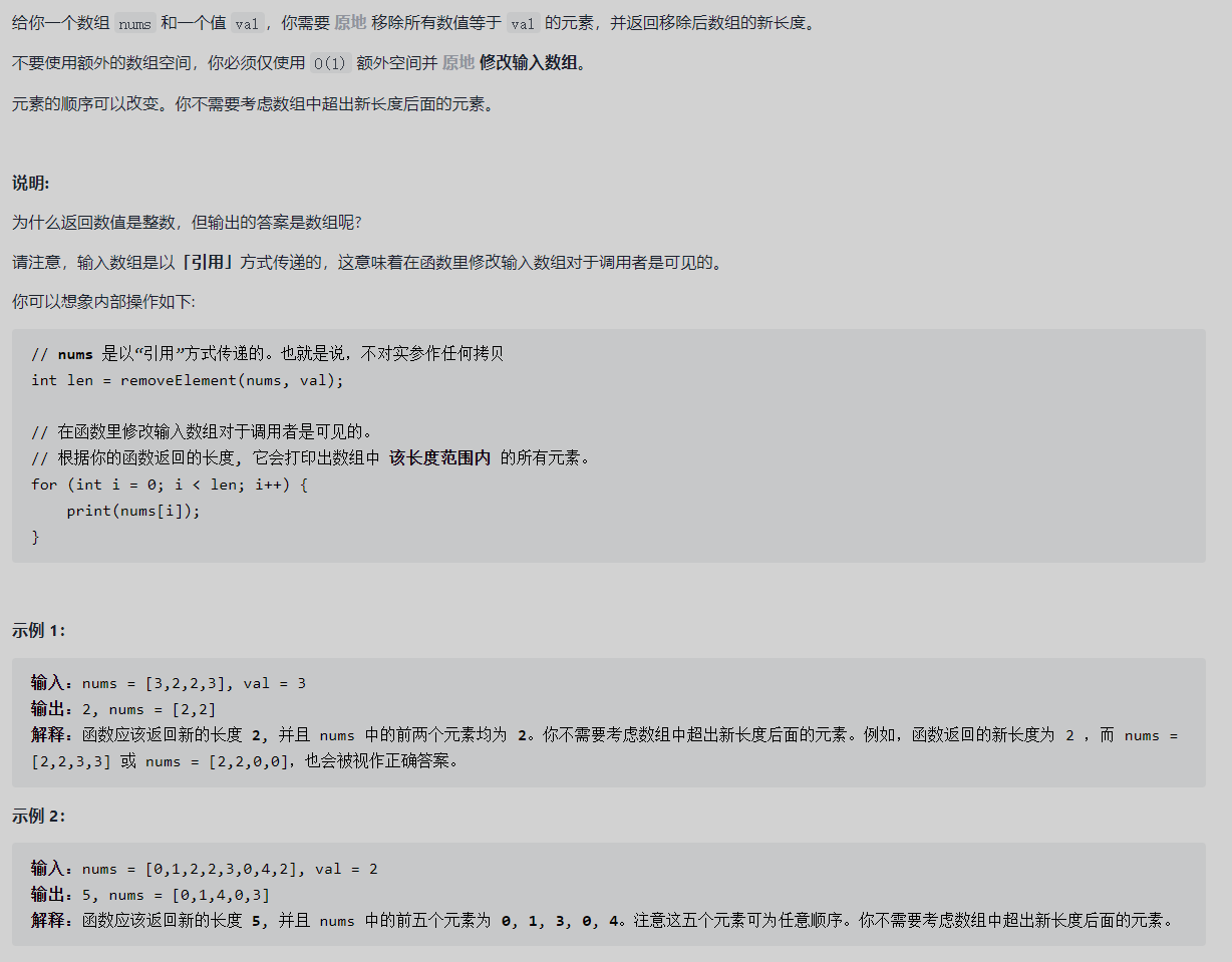 image-20220207230940350